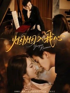 木瓜影院新片《长夜将尽》封面