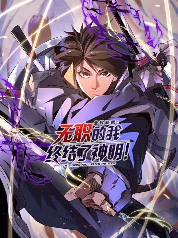 木瓜影院热播电影封面