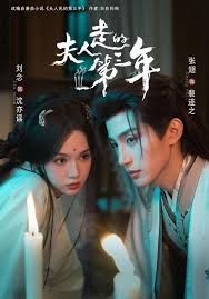 木瓜影院新片《菜市场奇谈》封面