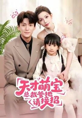 木瓜影院新片《像素之外》封面