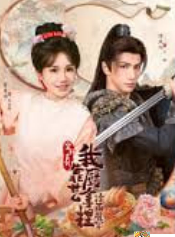 木瓜影院新片《春日邮局》封面