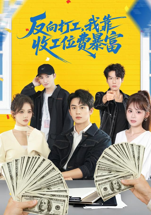 木瓜影院热播动画封面