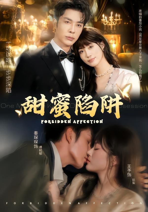 木瓜影院新片《归港》封面