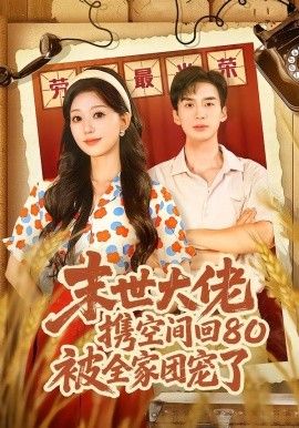 暗线行动