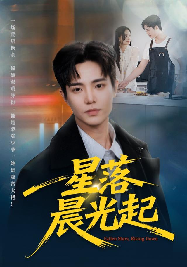 高分榜第五名影片海报