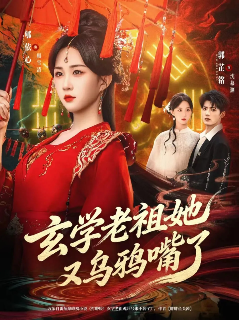 多出来的一间房