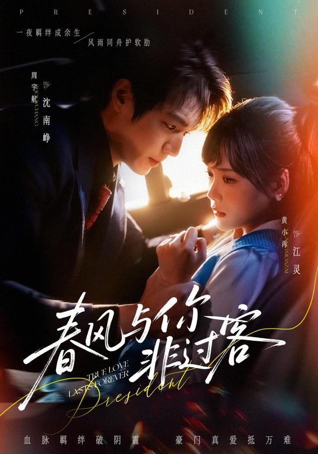 一碗叫醒