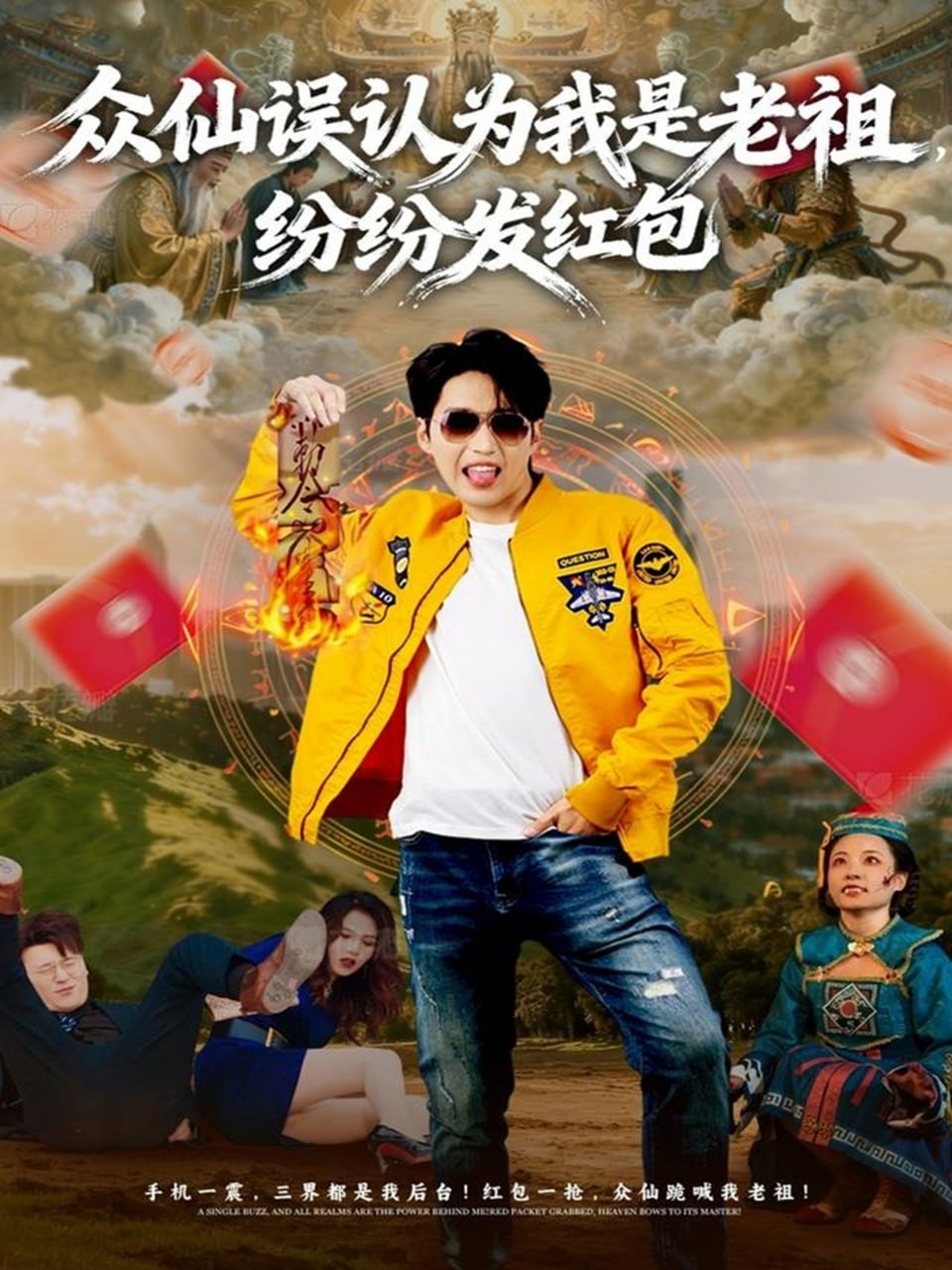 木瓜影院新片《无声雪原》封面