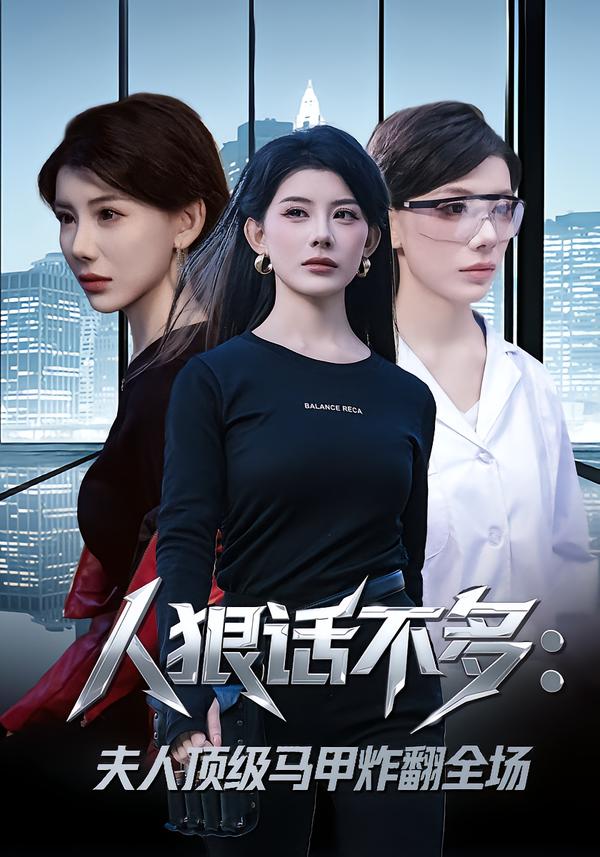 木瓜影院新片《纸上江湖》封面