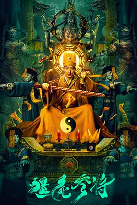 第十一份卷宗